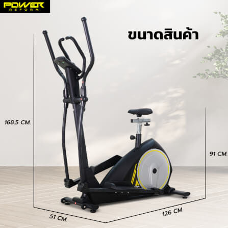 เครื่องเดินวงรี POWER REFORM รุ่น Flow Step Plus L-710 _4
